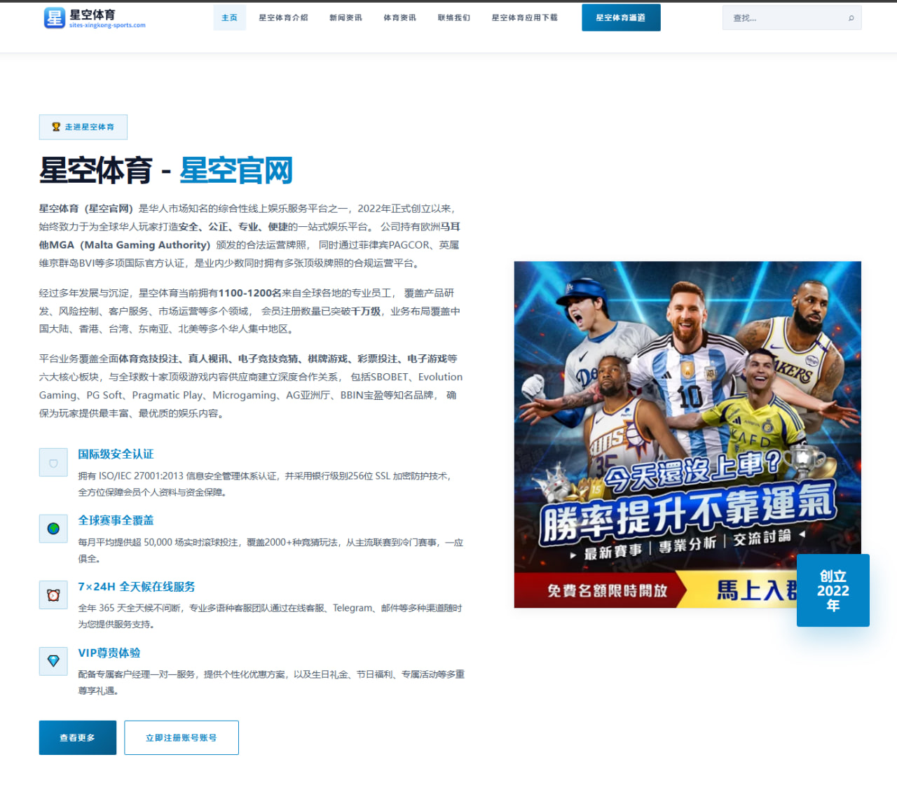 麦克罗伊英国公开赛次轮65杆领先，争冠势头强劲