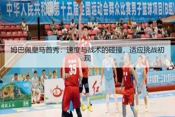 mu-ba-pei-huang-ma-shou-xiu-su-du-yu-zhan-shu-de-peng-zhuang-shi-ying-tiao-zhan-chu-xian-2-205.jpg