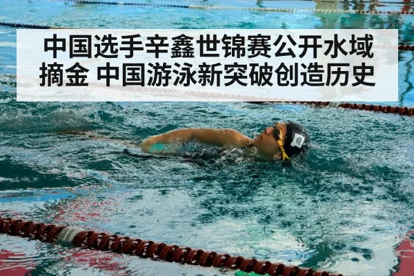 swimmer training pool