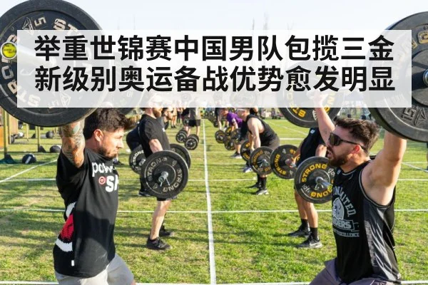 barbell training